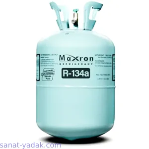 گاز R134a مکسرون